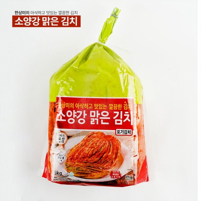 윤서식품,[소양강 맑은 김치] 국내산 배추 포기 보쌈 김장 김치 주문 강원도 1kg 3kg 5kg 10kg