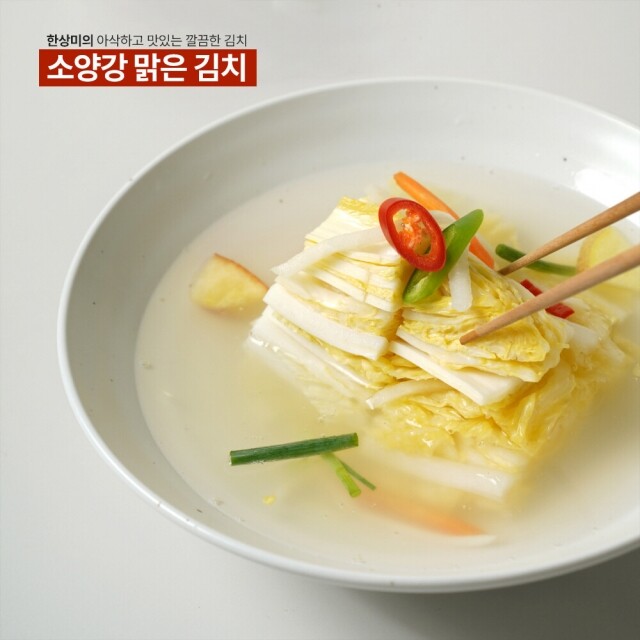 윤서식품,강원도 김치 소양강 맑은 김치 백김치 3kg,5kg,10kg