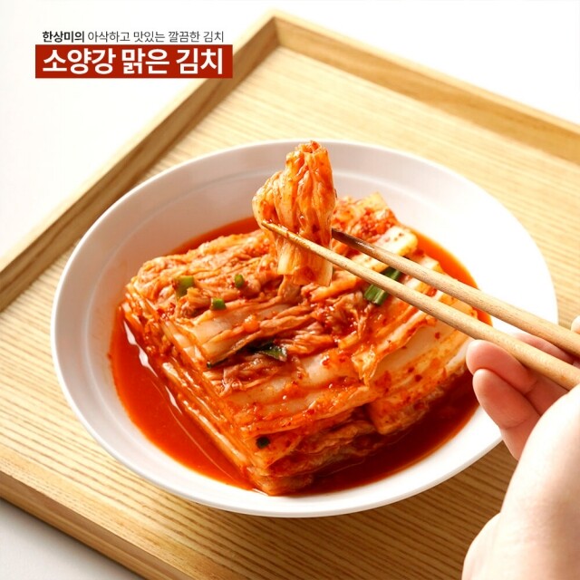 윤서식품,강원도 김치 소양강 맑은 김치  맛김치 400g 1kg 1.6kg 1kg3개 5kg 10kg