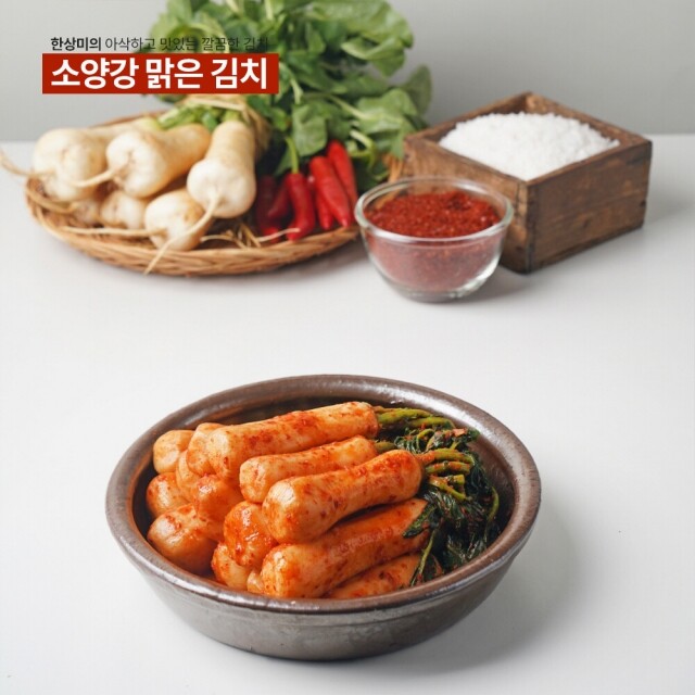 윤서식품,강원도 김치 소양강 맑은 김치 총각김치 500g,3kg,5kg,10kg